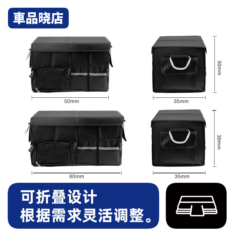 Chepinxiaodian trunk storage box car storage box car storage car foldable suitable for BMW Benz Xiaomi su7