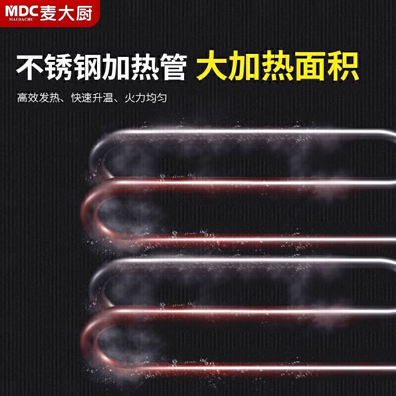 Chef Mai (MDC) commercial teppanyaki equipment Japanese-style Western restaurant hotel large customized Korean electric griddle chain electromagnetic 2.0m teppanyaki (bare metal)