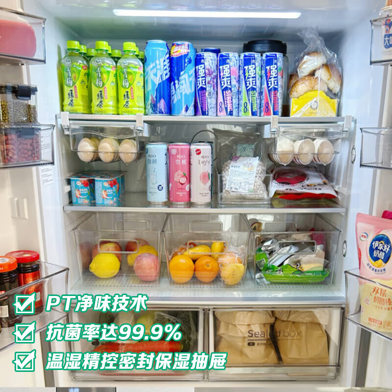 Midea refrigerator double-door multi-door 480L double-door cross-door four-door dual frequency conversion first-class energy efficiency large capacity air-cooled frost-free smart refrigerator PT odor-free national subsidy 15% BCD-480WSPZM(E)