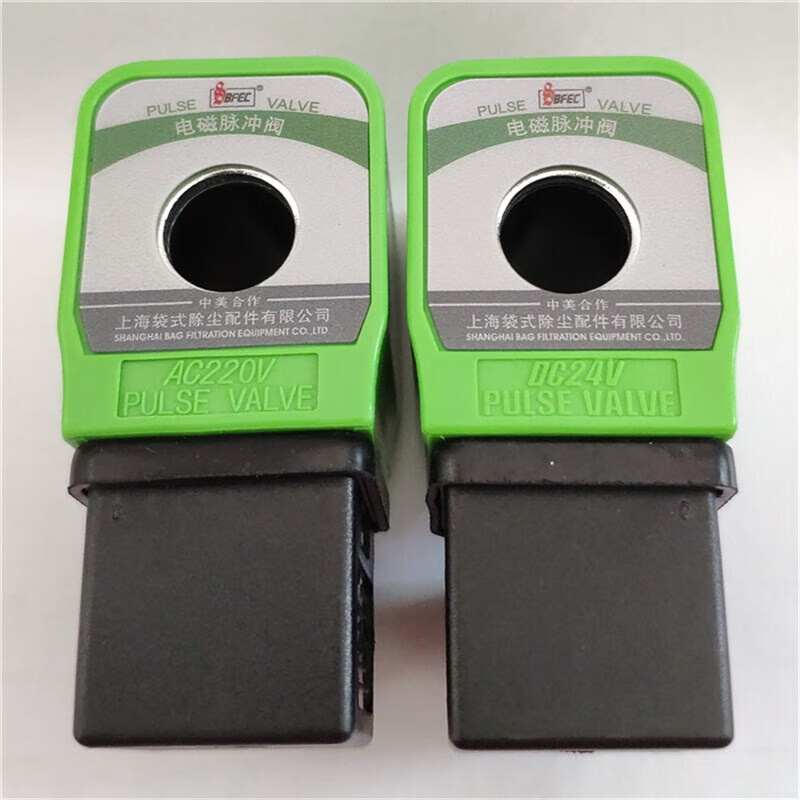 DMF electromagnetic pulse valve coil Shanghai bag dust collector accessories hole 13.5 high 41.5 DC24V AC220V DC24V
