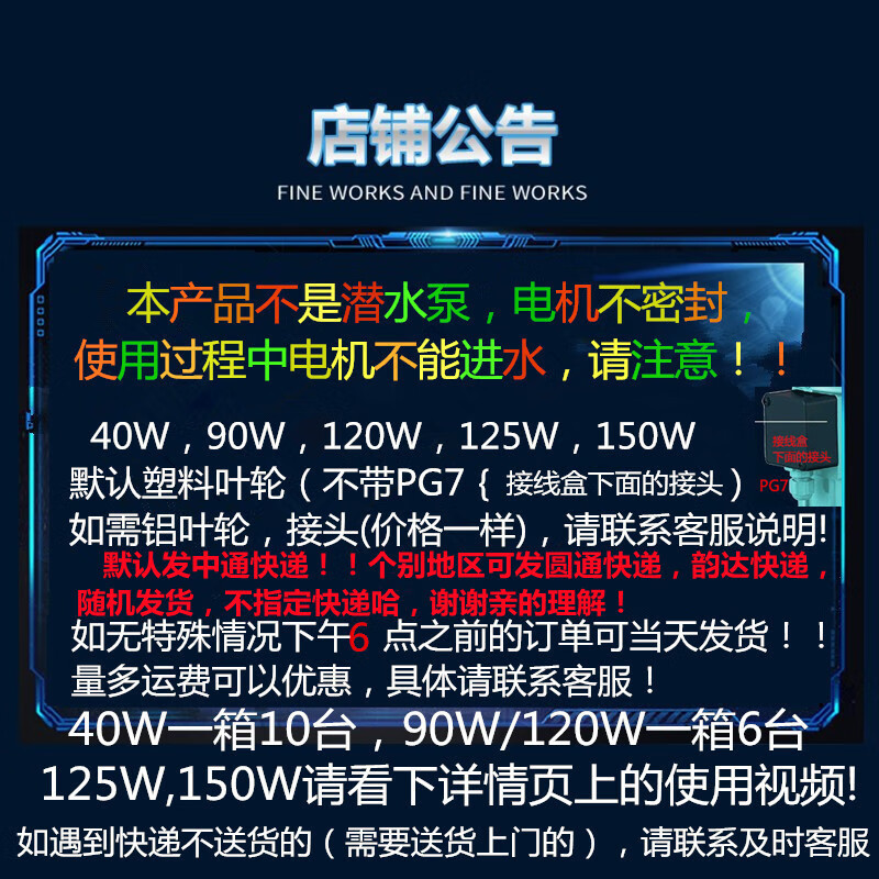 Three-phase electric pump wire cutting grinding and milling machine tool cooling water pump oil pump DB40/120/AB90/250W/380V AB-25-90W three-phase 380V