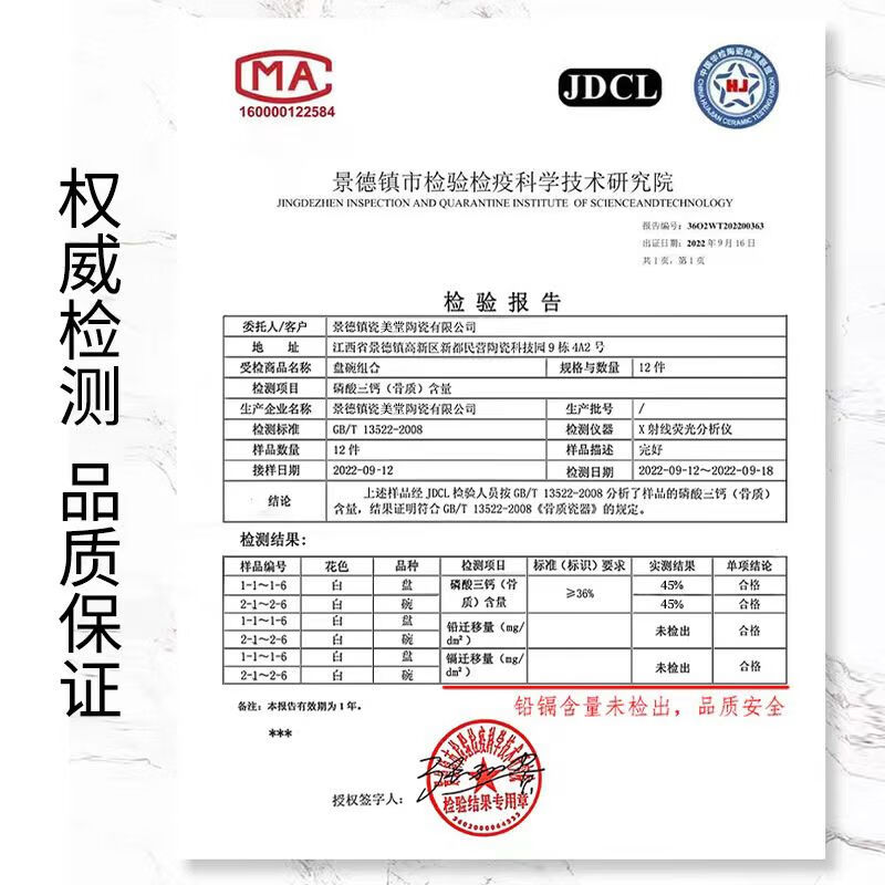 Da Mo Huang Jingdezhen tableware and dishes set household European light luxury ceramic dishes and chopsticks gift box Hermès - 56-piece set