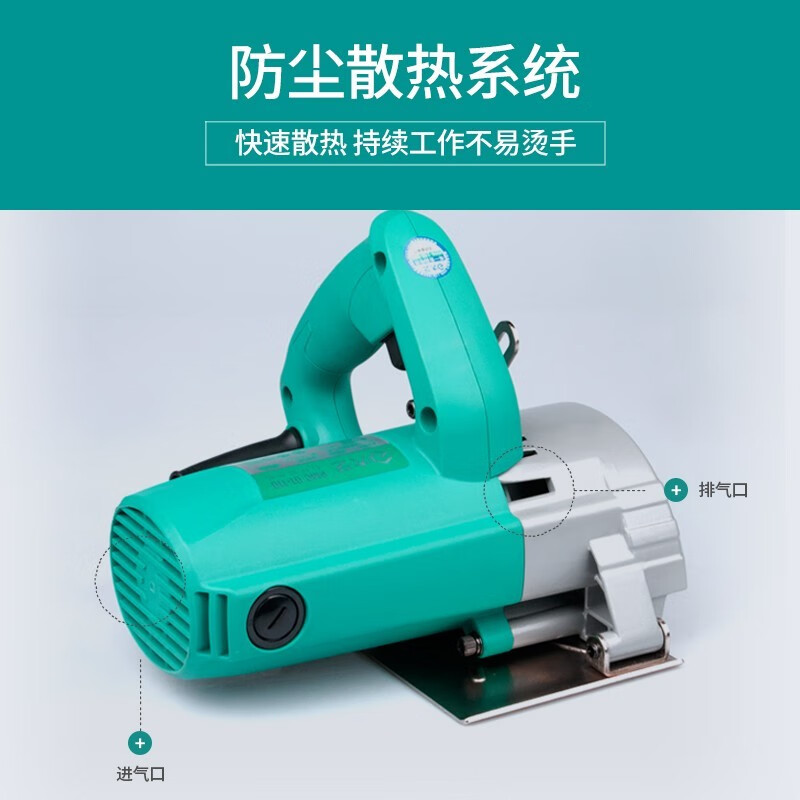 Dayi stone tile cutting machine high power multi-functional household wood marble machine portable electric saw slotting cutting PMC02-110 1680W | no saw blade