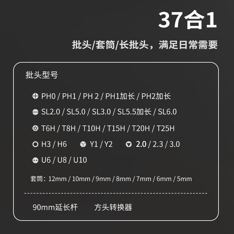 Delixi ratchet screwdriver set tool multi-functional torx screwdriver household luxury gift box 37-in-1