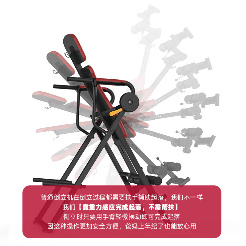 SiNuoDe inversion machine, household artifact, inversion hanger, upside-down yoga fitness equipment, indoor inversion stretching, six-in-one training丨bearing capacity 240 catties丨0-180 degrees