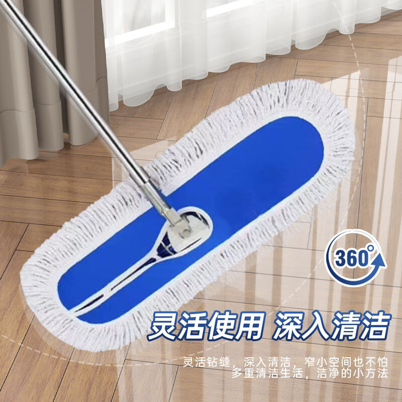Hauskop flat mop 60cm commercial large factory workshop cleaning housekeeping office cotton line absorbent mop detachable