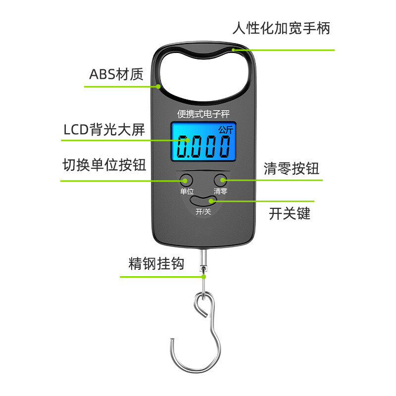 Meilen portable scale electronic scale portable high-precision weighing portable dish weighing mini crane scale spring luggage express scale