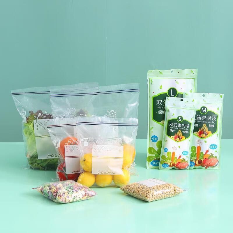 Hua'anjia 60 pieces double-seal thickened fresh-keeping bag sealed bag food ziplock bag dense 20 pieces thickened 12 silk 18cm*22