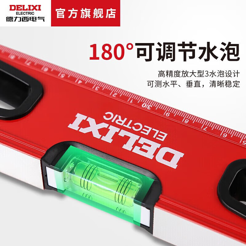 Delixi electrical level small mini balance ruler aluminum alloy mechanical bubble with magnetic ruler 600mm