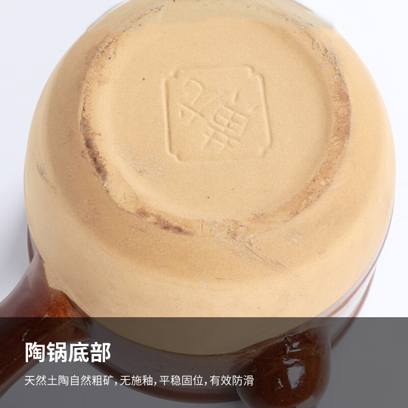 Boshide Chinese medicine casserole frying pot medicine jar household special pot for frying and stewing medicine pot half-glazed pot medicine old-fashioned
