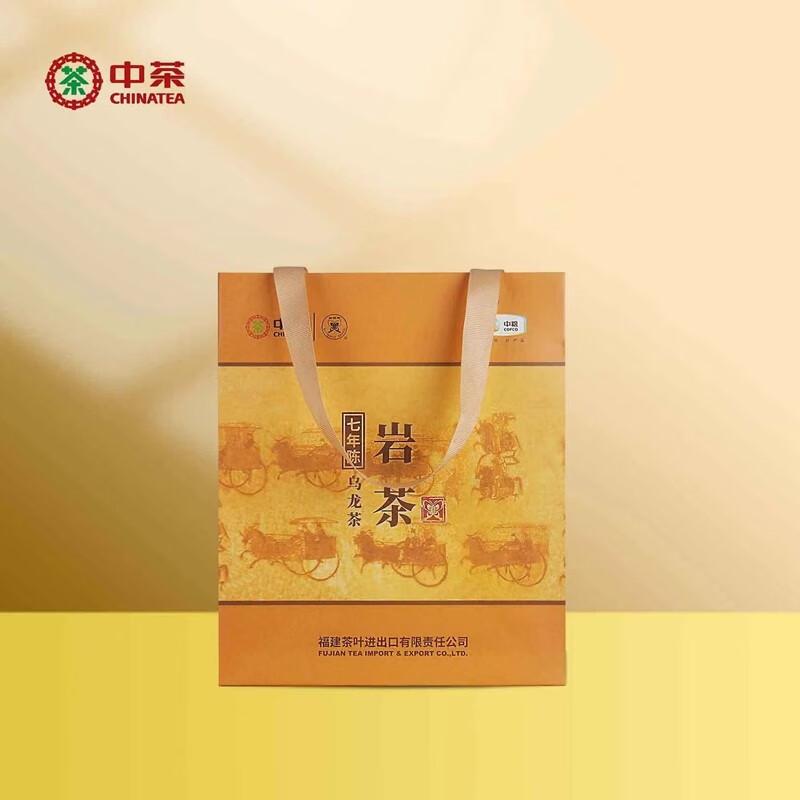 Butterfly brand seven-year-old rock tea Wuyi rock tea strong-flavor oolong tea aged tea canned loose tea 70g 1 can
