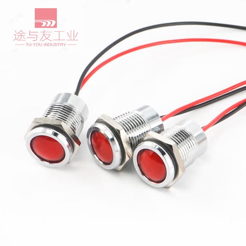 LED metal indicator light 14mm red 24v Wanda distribution box switching power supply closing indicator light switching power supply + closing indicator light