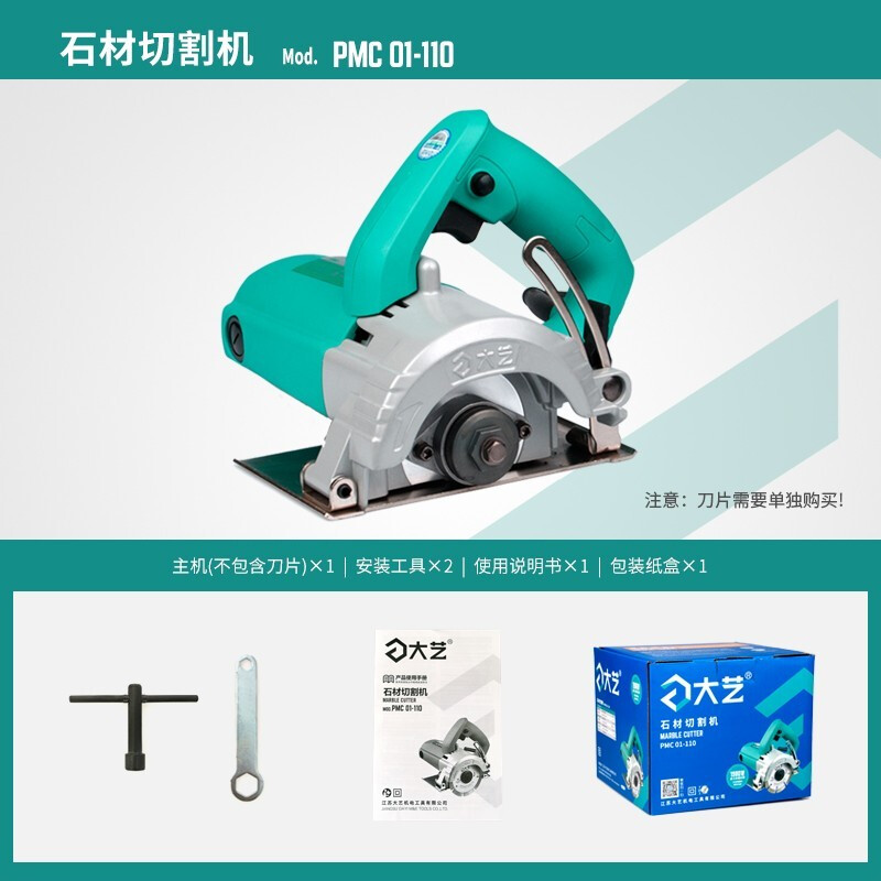 Dayi stone tile cutting machine high power multi-functional household wood marble machine portable electric saw slotting cutting PMC02-110 1680W | no saw blade