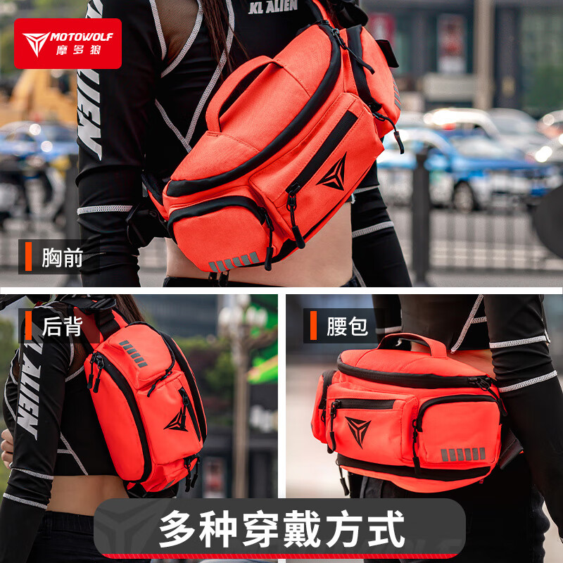 MOTOWOLF motorcycle waist bag riding chest bag motorcycle equipment multi-functional storage bag large capacity rider tool bag