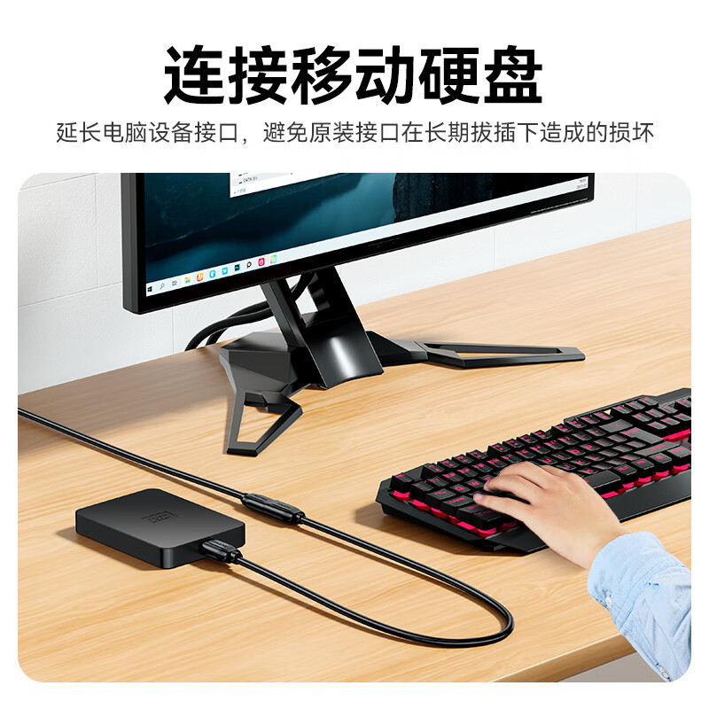 Shanze usb3.0 extension cable 3 meters male to female TV USB disk mouse keyboard extension cable computer hard disk data connection extension cable printer splitter adapter cable UK-030