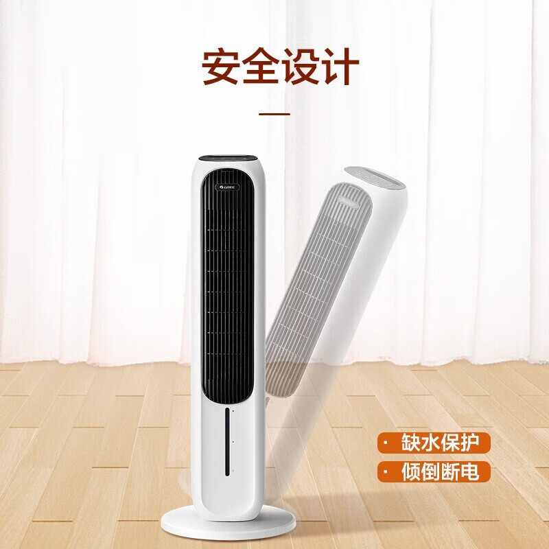 Gree air conditioning fan cooling fan dual-use heating and cooling humidification heating and cooling fan water cooling fan remote control heater vertical shaking head heating and cooling air conditioning fan 4L dual-use cooling and heating KS-04T65RDg