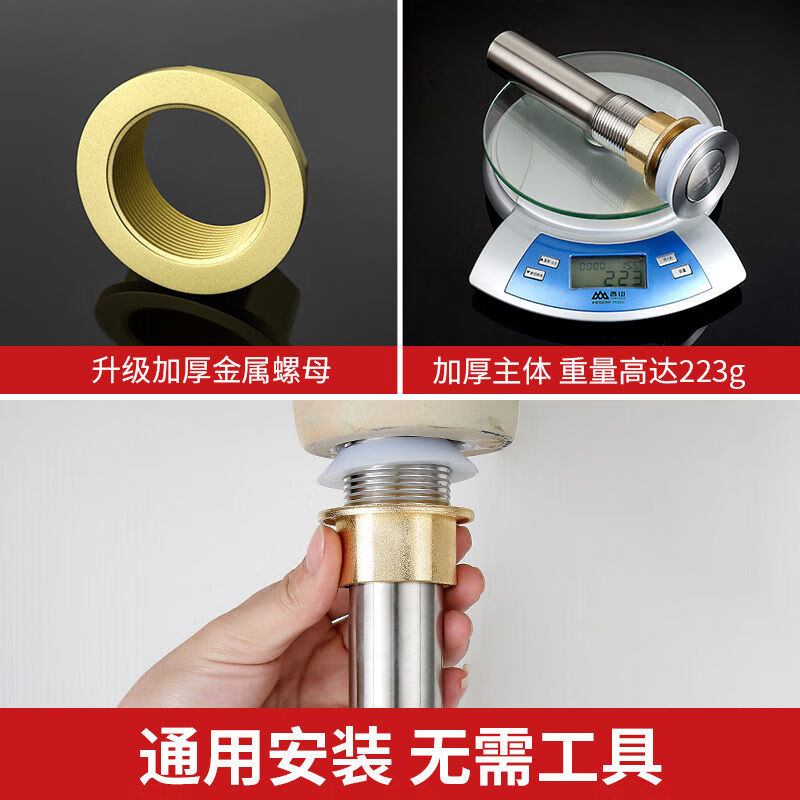 Jomoo new stainless steel wash basin sewer pipe anti-odor leakage plug drain pipe basin wash basin wash basin drain accessories bounce (with holes) + anti-odor electroplated pipe