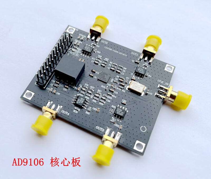 AD9106 four-channel, low power consumption, 12-bit, 180MSPS digital-to-analog converter and waveform generator AD9106 core board + STM32 main control board