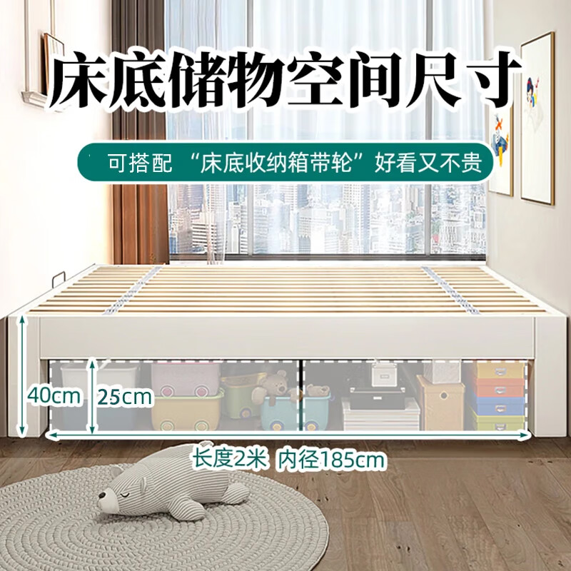 Bamboo Sile solid wood bed without bedside bed, customized bed frame, any size bed frame without backrest, single couch/tamat bed without bedside bed (default high-leg white) 1500*2000mm