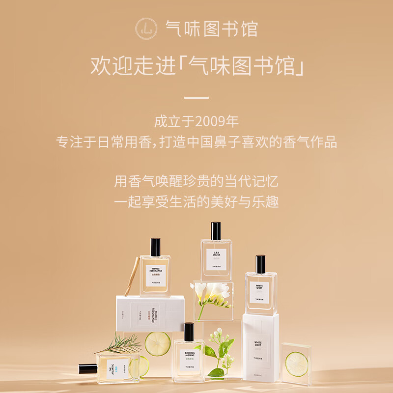 Scent Library Fragrance Shower Gel Perfume Body Lotion Shampoo Set Shower Gel Moisturizing Lotion Travel Set Cleansing, Moisturizing and Fragrance Gardenia Blooming Body Lotion 55ml