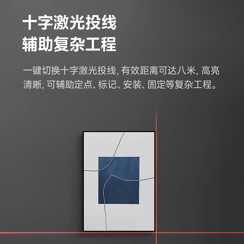 Zhenbing Laser Distance Meter High Precision Infrared Electronic Ruler Laser Ruler Bluetooth Drawing Measurement Room Instrument Handheld Measurement Tool 80M+Electronic Level+Voice+Cross+Bluetooth