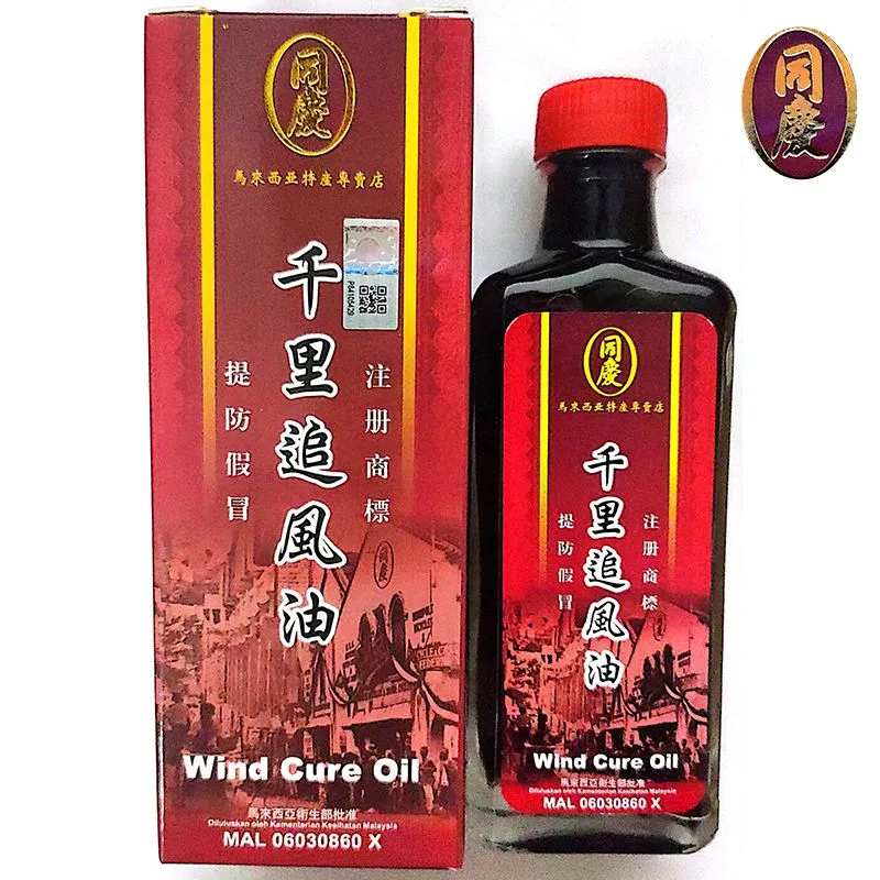 Tongqing Malaysian original Malaysian Tongqing Thousand Miles Chasing Wind Oil contains Sudan Wood Tongqing Brand Chasing Wind Oil Malaysia Tongqing Thousands of Miles Chasing Wind Oil 60ml Imported from Malaysia