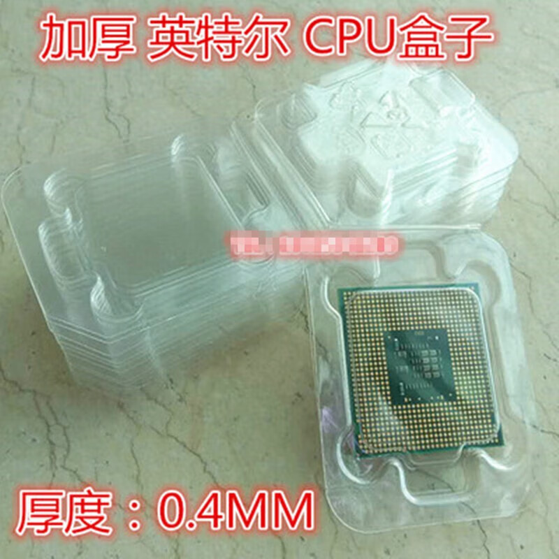 Suitable for inl protective shell 7751155115611501151 pin CPU protective box CPU plastic box protective box thickened extra thick 0.4MM100 pieces