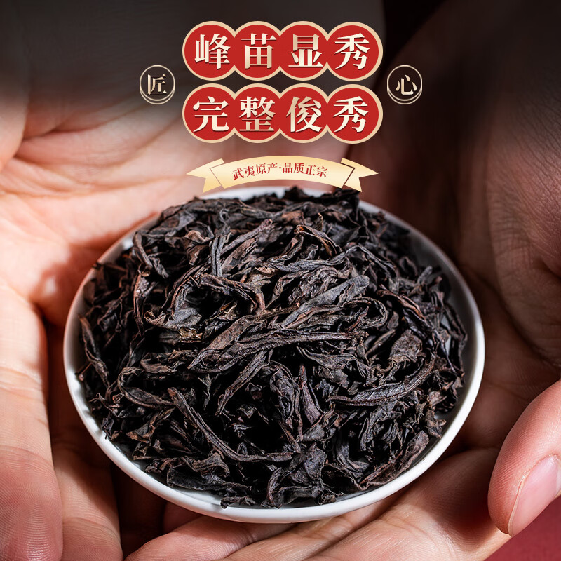 Youmingjun Dahongpao Oolong Tea Wuyi Specialty Strong Fragrance Rock Tea Large Portion 500g Tea Gift Box for Leaders and Elders