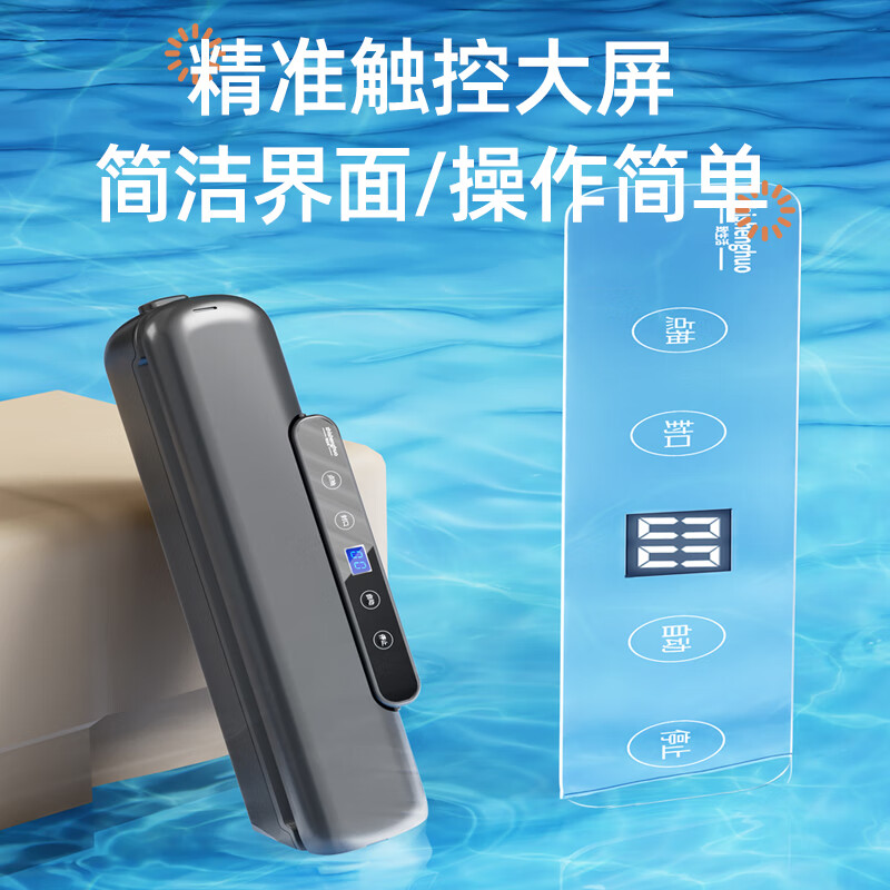 To Life German Vacuum Sealing Machine Fully Automatic Vacuum Machine Sealing Fresh Packaging Household Commercial Plastic Packing Machine Classic Black LCD Digital Display Four Functions