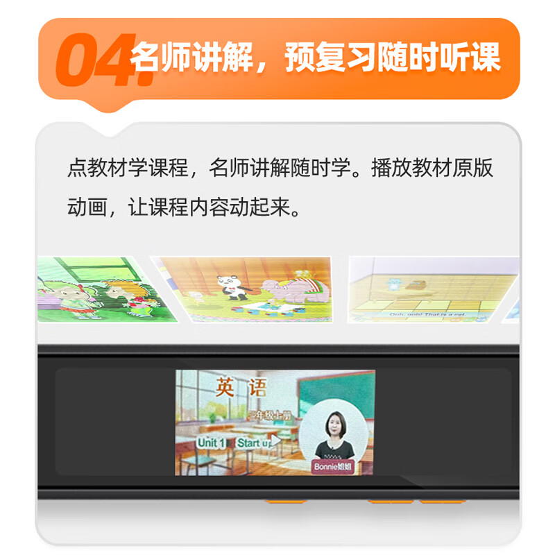 Waiyan Tong reading pen S30Pro AI English-Chinese bilingual dictionary pen Photo search topic Waiyan English reading pen New concept English artifact Primary school high school synchronous learning machine S30Pro + Disney Enlightenment Set 64G Free SVIP for 6 years