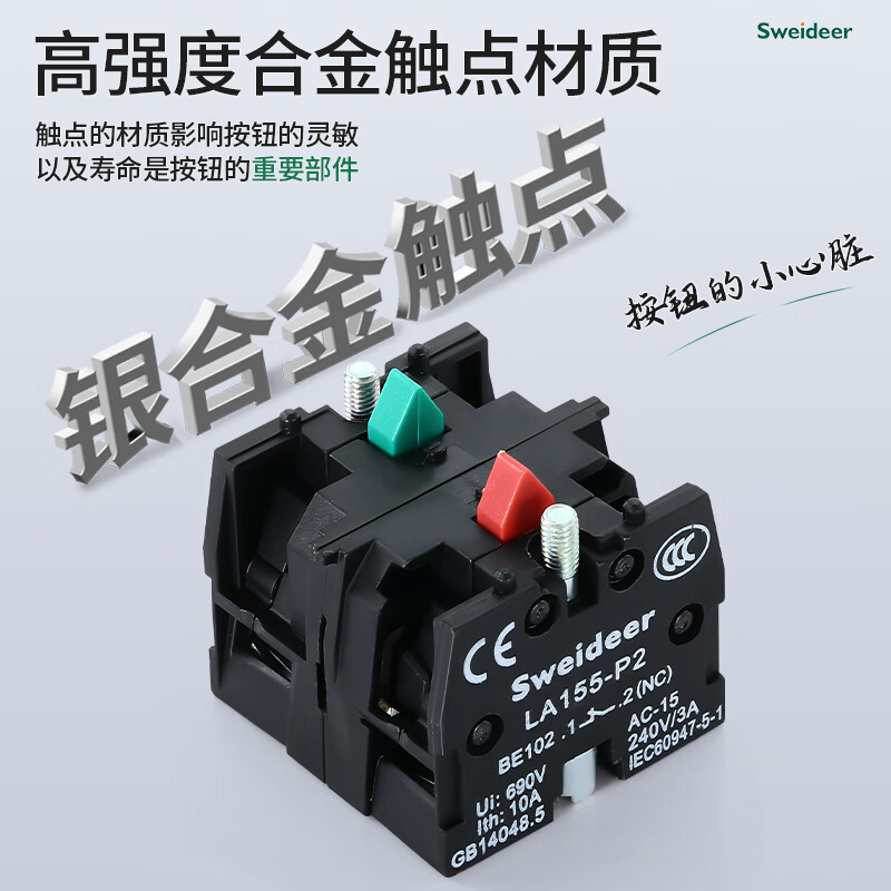 Suowei key switch power lock two-speed BG21/BG25 three-speed BG33 self-resetting self-locking single pull out single pull out double pull out double pull two-speed self-locking one open and one closed (BG25)