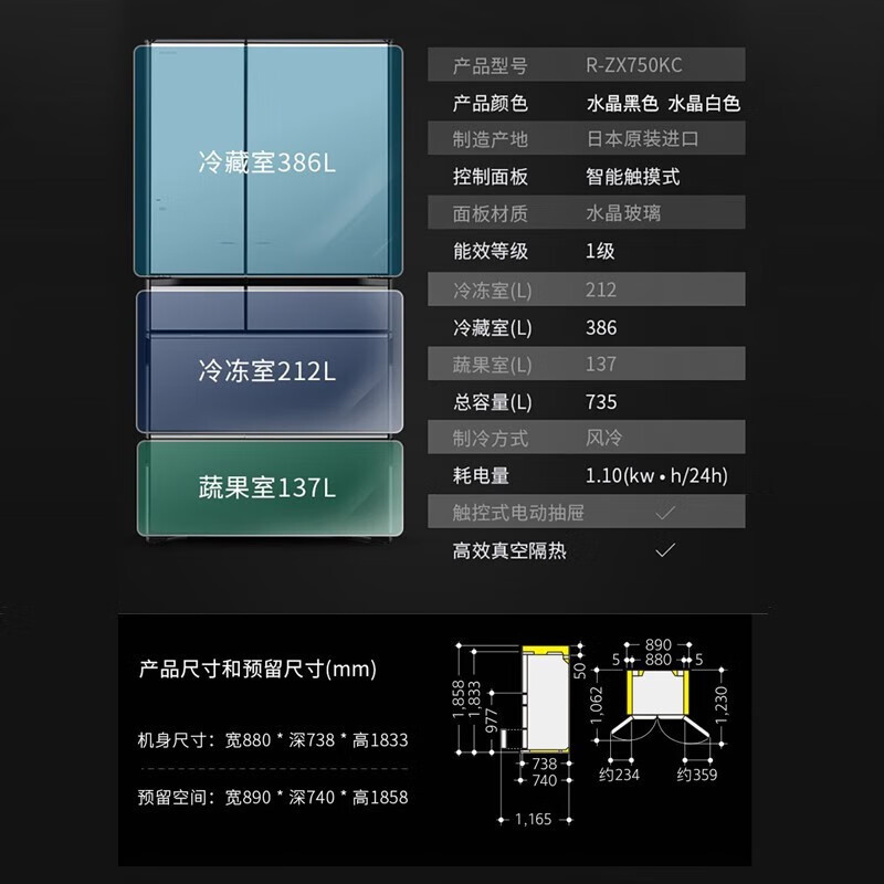 Hitachi (HITACHI) 735 liter refrigerator imported from Japan, electric door opening, vacuum preservation, automatic ice making, mobile phone control, embedded home refrigerator flagship machine R-ZXC750KC Crystal White