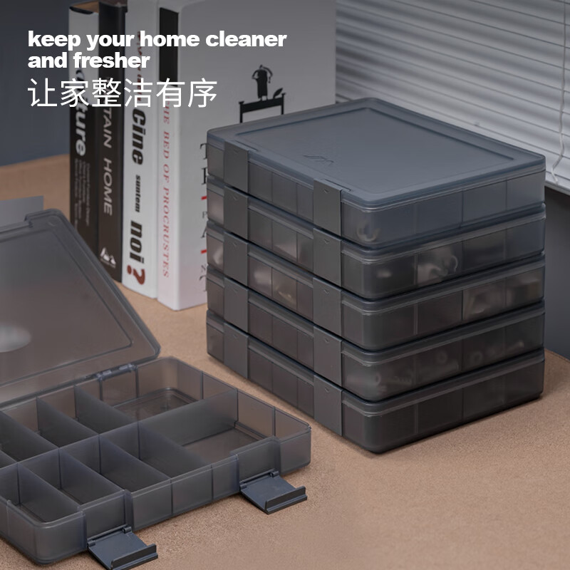 Jimmy Home household consumables storage box transparent easy-to-take compartment storage box JM-HT100