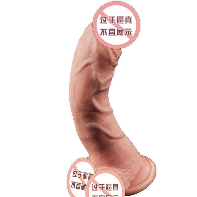 Mystery Male Genital Female Products Simulation Dildo Women's Penis Small Thick Large Size Decompression Girl Artifact Manual Master Large Size 18*4.5 Physiological Night Late Night Dick Fake Chirping Advanced Bold and Enlarged Vaginal Diameter Toy Private Part Sexy Electric Super Soft Masturbation Device Silicone
