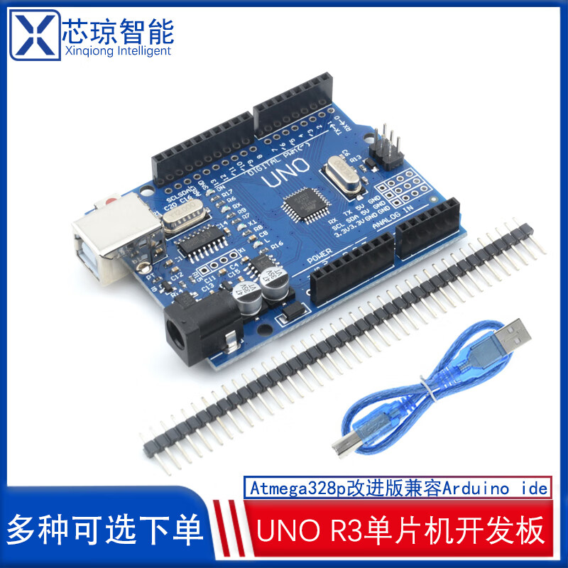 UNO-R3 motherboard microcontroller module control development board modified home version Arduino programming learning motherboard UNO-R3 motherboard (starter kit)