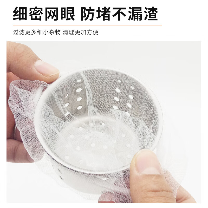 Suncojia kitchen sink filter, sewer sink, dishwasher leakage screen, anti-clogging bag mesh screen, 500 pieces