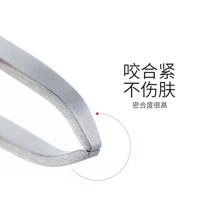 KAI stainless steel flat-mouth eyebrow pliers and eyebrow plucking set (eyebrow shaping, eyebrow shaping) wide-mouth and narrow-mouth tweezers for hair plucking