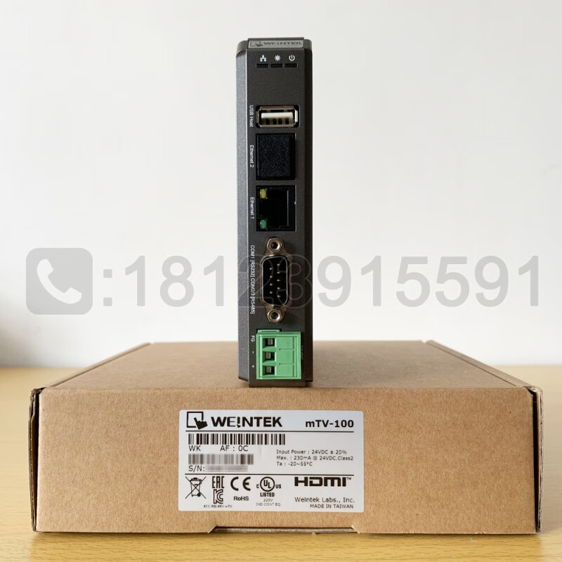 WEINTEK/Weilun human-machine interface realizes separation of screen and host HDMI high-definition interface