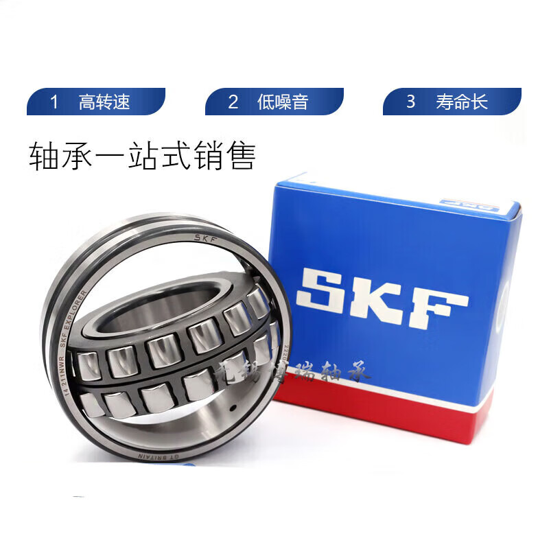 Leskate self-aligning bearing 23238 23240 23244 23248CA CC E K W33 23244CA/W33 (copper retainer)