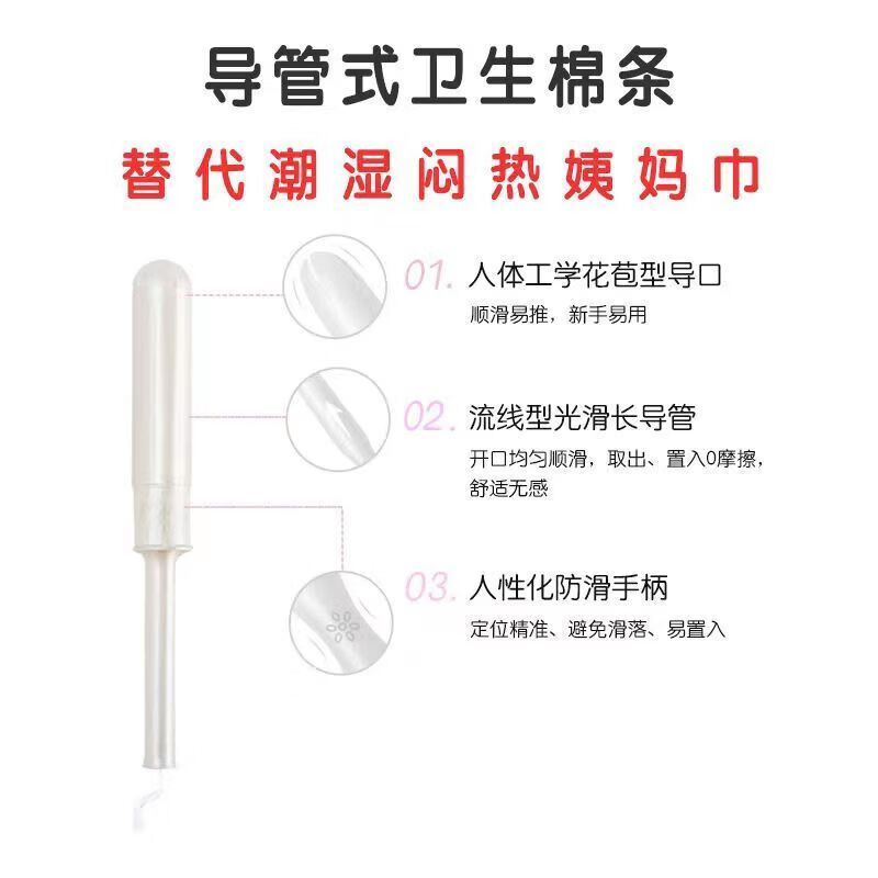 Centrifugal force catheter tampons for women with built-in invisible sanitary napkins for beginners, daily menstrual tampons, medium flow catheter tampons (absorbs 9-12 grams), long catheters, 60 pieces