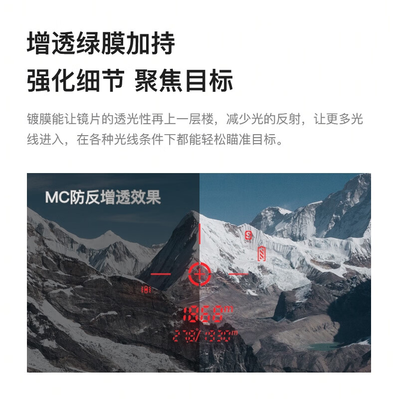 INKERSI Laser Rangefinder Telescope Outdoor Angle Measurement Height Measurement Speed Golf Measurement Electronic Ruler KE1000