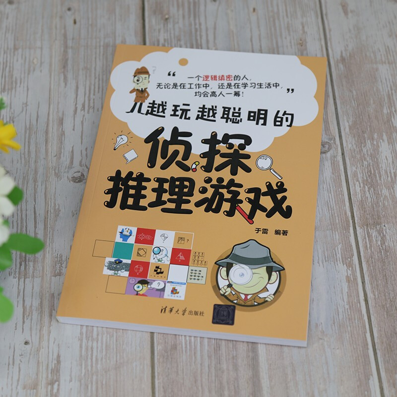 Detective reasoning game that makes you smarter the more you play, thinking training