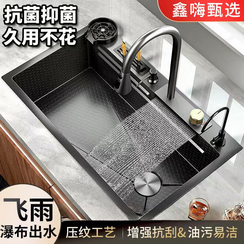JOMOO King Sanitary Ware Feiyu Waterfall Large Single Slot SUS304 Stainless Steel Thickened Handmade Vegetable Basin Kitchen Sink Home 65X45 Sink Boundary Ceiling Knife Holder Nano Factory Low Configuration Bare Sink + Faucet