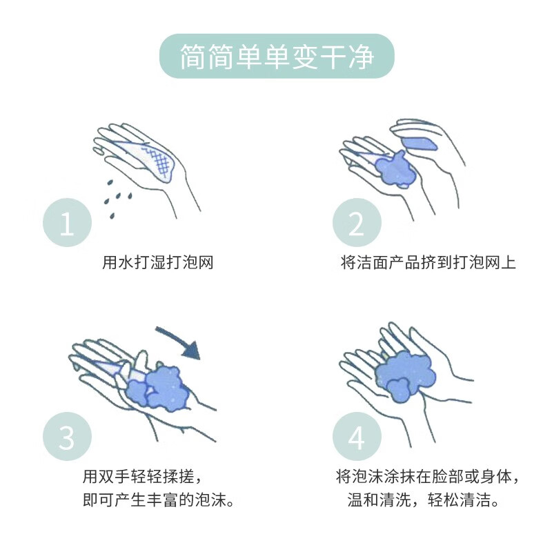 Ukiss (ukiss) gentle foaming net classic model bath and face travel handmade soap facial cleanser foaming foaming net