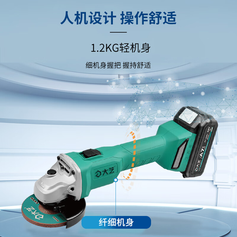 Dayi Dayi rechargeable angle grinder 5801/5802 brushless lithium electric polisher multi-functional cutting and grinding machine hand grinder A7 model 5801S single electric 4.0 standard configuration