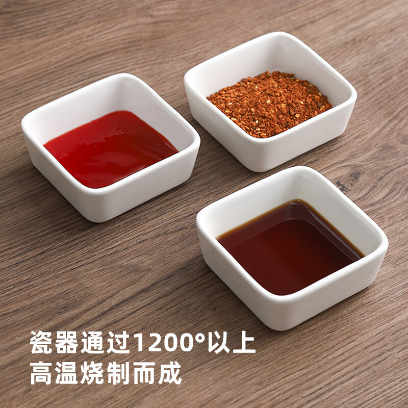 YIJUKE 4-pack, square flavor plates, ceramic plates, dipping plates, snacks, side dishes, dishes, cooking plates, sauce plates