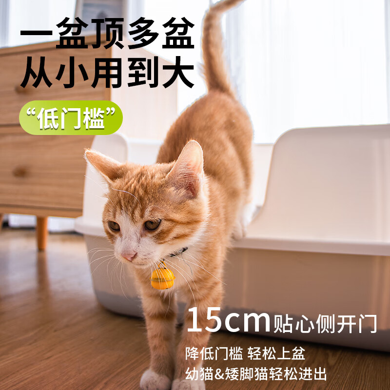 Leyoupai cat litter box extra large open cat toilet semi-enclosed anti-splash cat litter box cat litter box