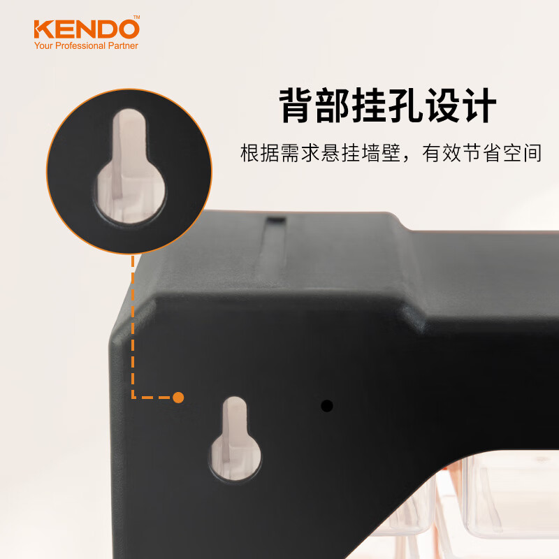 KENDO hardware tool box compartment storage box household screw parts storage box drawer-type storage box