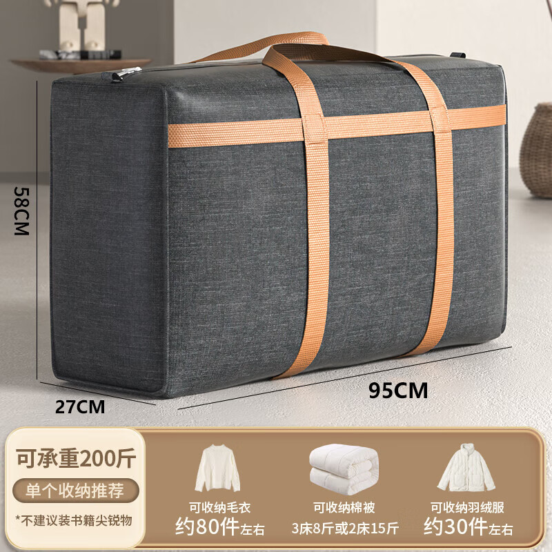 Shengni Shangpin Cation Moving Packing Bag Woven Bag Storage Luggage Express Bag 150L Gray 2 Pack