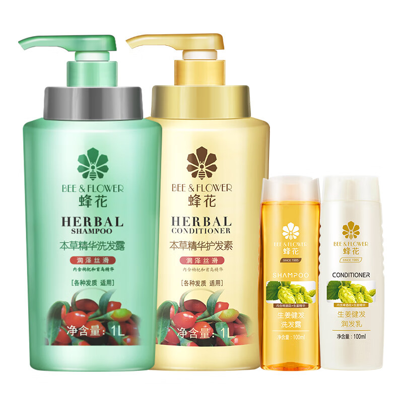 Bee Flower Herbal Essence Hair Care Set (Moisturizing and Silky Hair Care 1L*2+Cleaning and Care 100mlx2)
